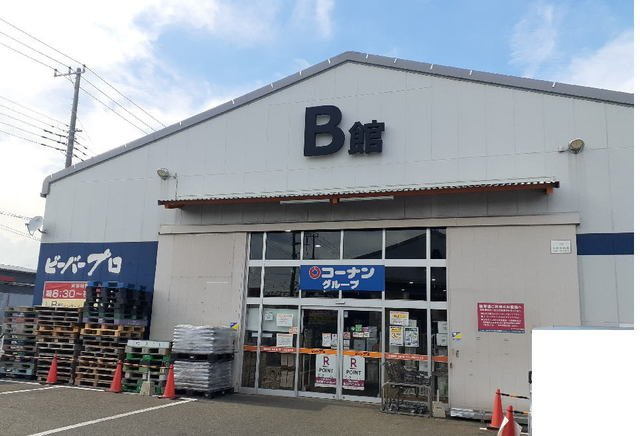 コーナン　ビーバープロ海老名店まで400m