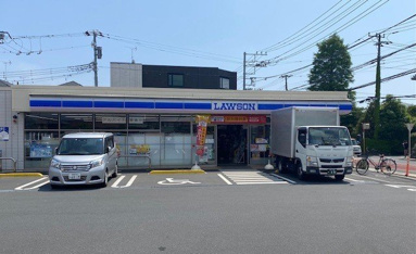 ローソンまで550m