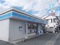ローソン東松山箭弓町店まで260m