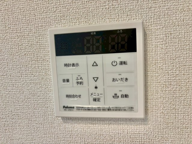 クレシェントの設備