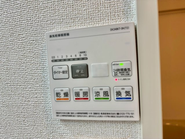 クレシェントの設備