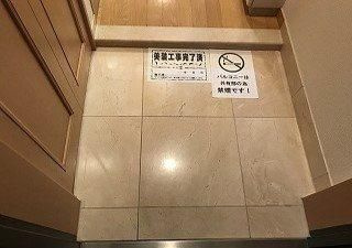 【玄関】 | アヴァンティーク銀座2丁目