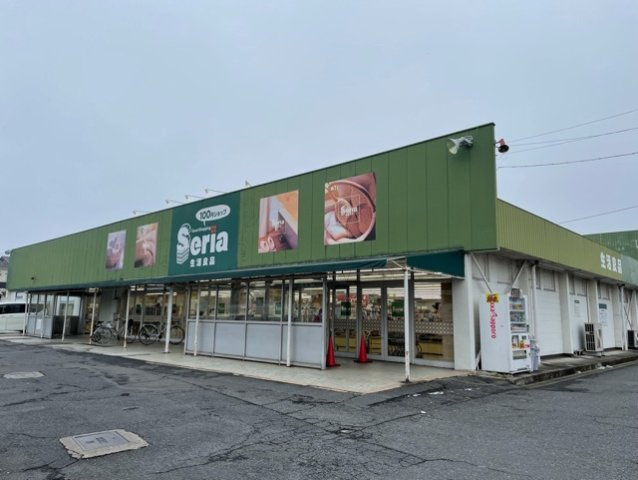 【賃貸アパート】ジュネスの周辺|セリアまで700m