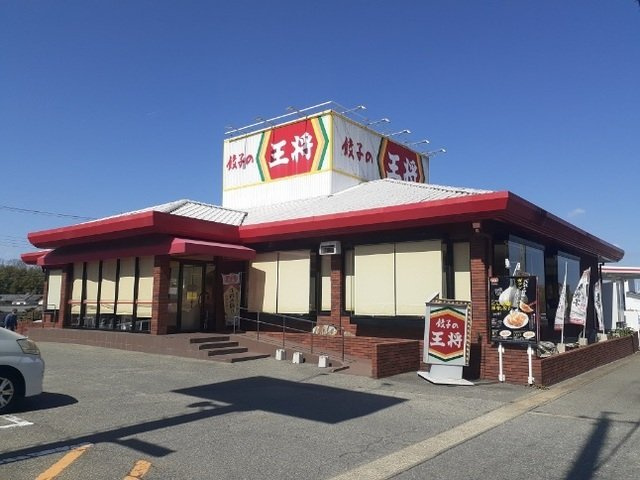 シュー・フルールの周辺|餃子の王将西宮北インター店様まで140m