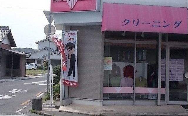 ハイツ香南の周辺|ホワイト急便さんまで130m