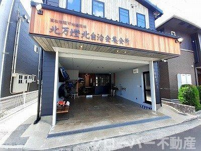 マウントビュー　さくらの周辺|北万燈北自治会集会場さんまで5m