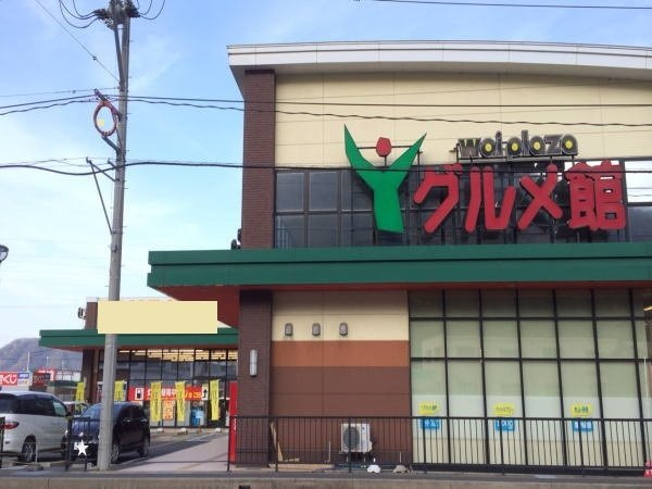 シャン・ド・フルール　Ａの周辺|Yプラザグルメ館武生南店まで2100m