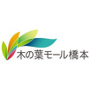 レオネクストアレリオン次郎丸の周辺