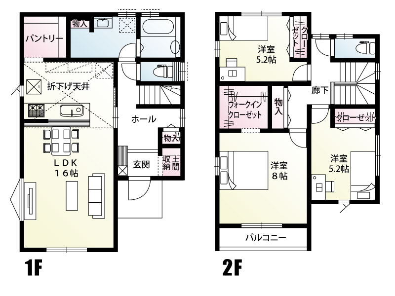 【間取り】