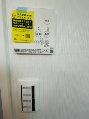【設備】 | Grip吉祥寺