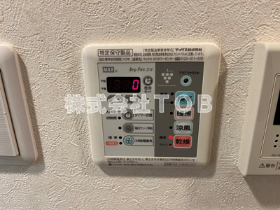 【設備】 | ルーブル久我山弐番館 | 浴室乾燥機