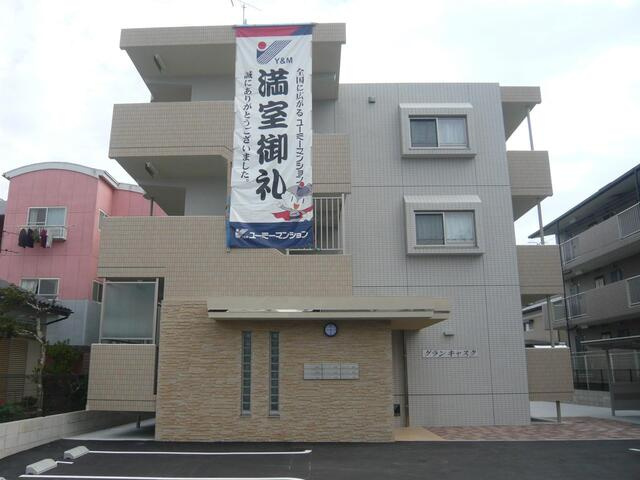 グラン キャスクのその他