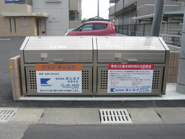 グラン キャスクの周辺