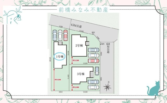 【新築】前橋市関根町　１号棟(全３棟)　グラファーレ　新築建売分譲の区画図