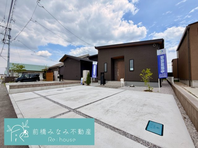 【新築平屋】高崎市塚田町　限定１棟　リーブルガーデン　新築建売
