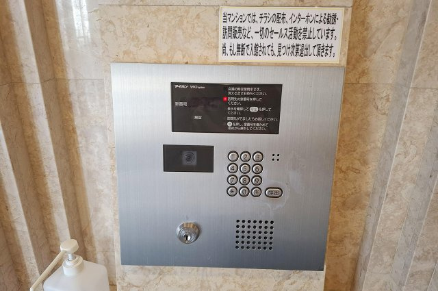 藤和喜志ハイタウンの防犯設備|オートロックシステム