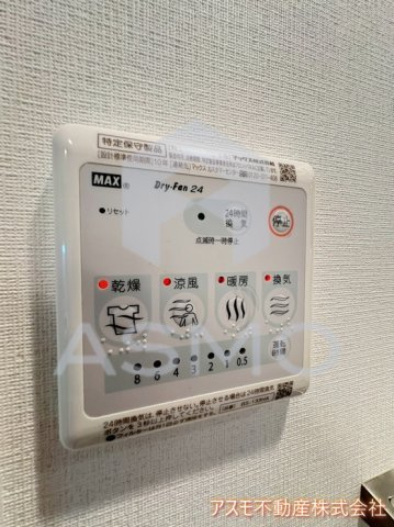 【設備】 | エスリード京橋セントラル