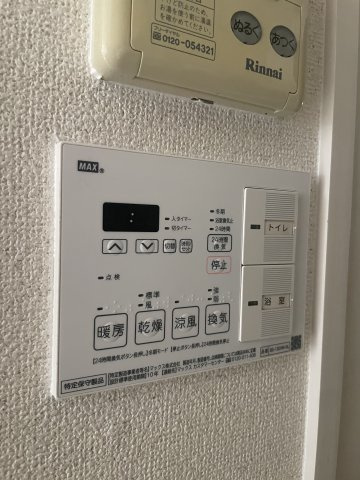 【設備】