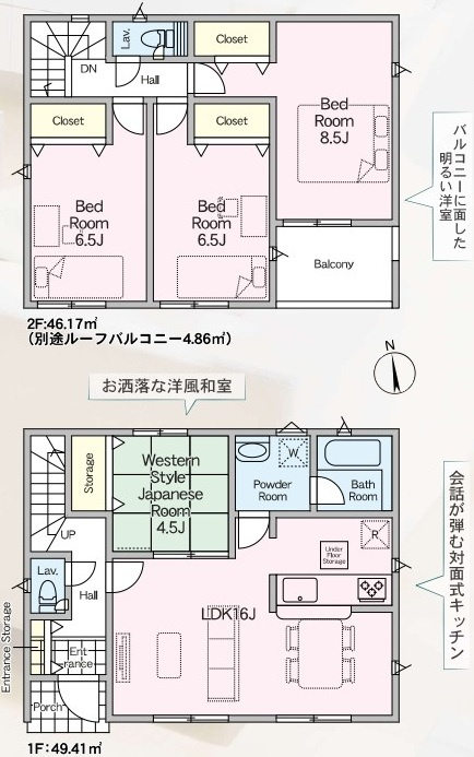 水戸市平須町　第8　1号棟の間取り|間取り図です♪
実際の空間の広さや陽当たり、風通しなどは現地でご確認できます♪