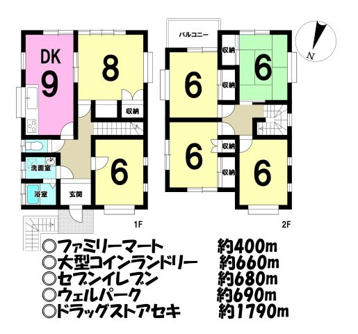 中古戸建