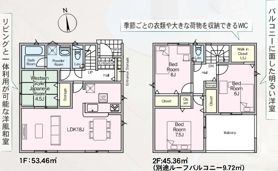 水戸市平須町　第8　4号棟の間取り|間取り図です♪
実際の空間の広さや陽当たり、風通しなどは現地でご確認できます♪