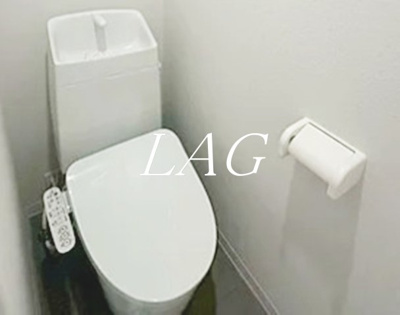 【トイレ】 | サンハイム菅馬場 | トイレです。