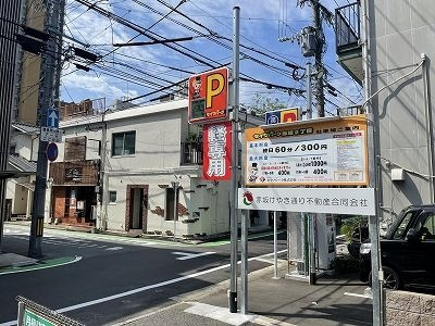 レオネクストコージーハウス赤坂のその他