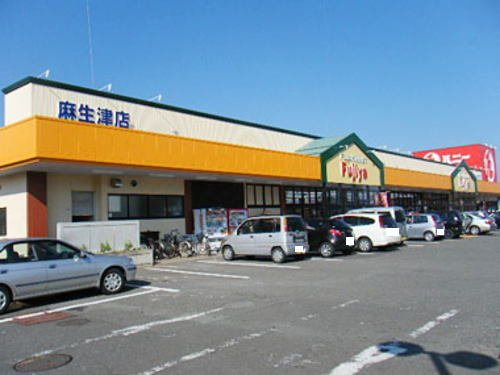 ジュネス・アルモニーの周辺|ハニー 麻生津店まで1600m
