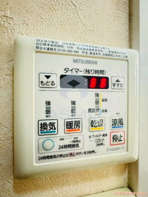 【設備】 | サニーハウス南堀江