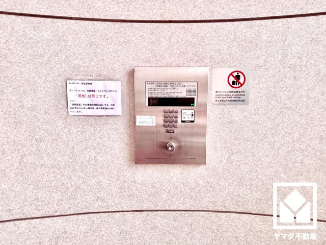 ライオンズマンション京都河原町第３の防犯設備