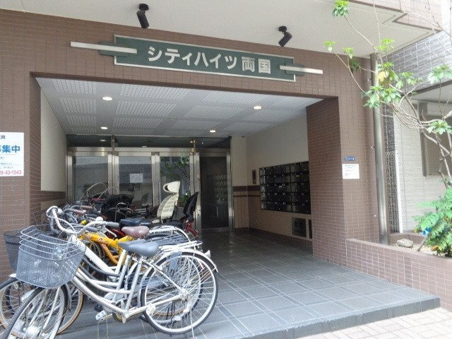 シティハイツ両国のエントランス