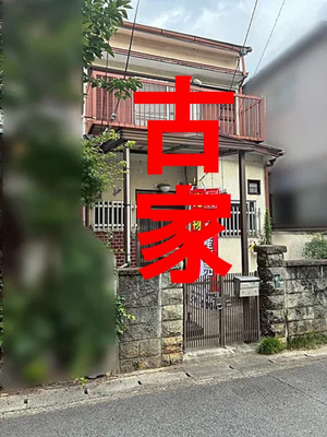 【外観】 | 山科区西野山欠ノ上町　売地