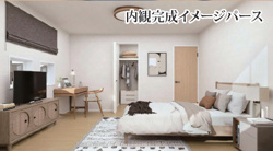 浦上台３丁目　新築戸建　～北西角地～の画像