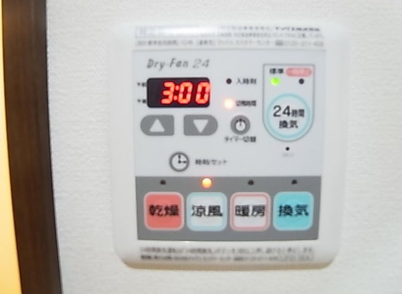 足立区足立１丁目のアパートの設備