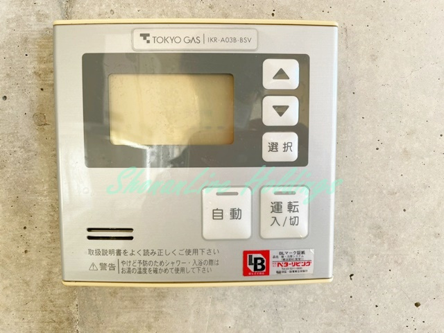 藤沢市鵠沼海岸７丁目のテラスの設備