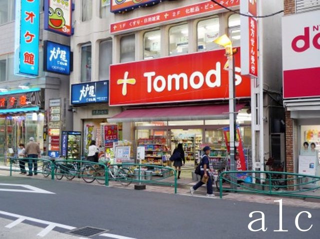 杉並区西荻北４丁目のアパートの周辺