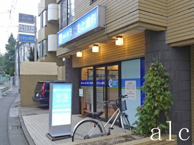 杉並区西荻北４丁目のアパートの周辺