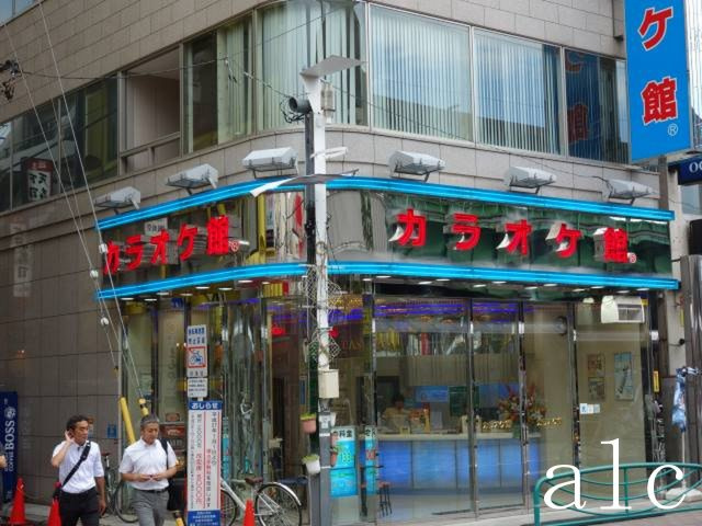 杉並区西荻北４丁目のアパートの周辺