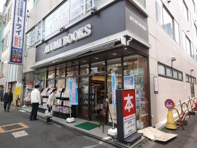 杉並区西荻北４丁目のアパートの周辺
