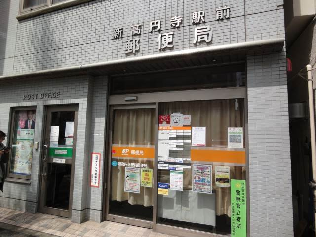 杉並区西荻北４丁目のアパートの周辺