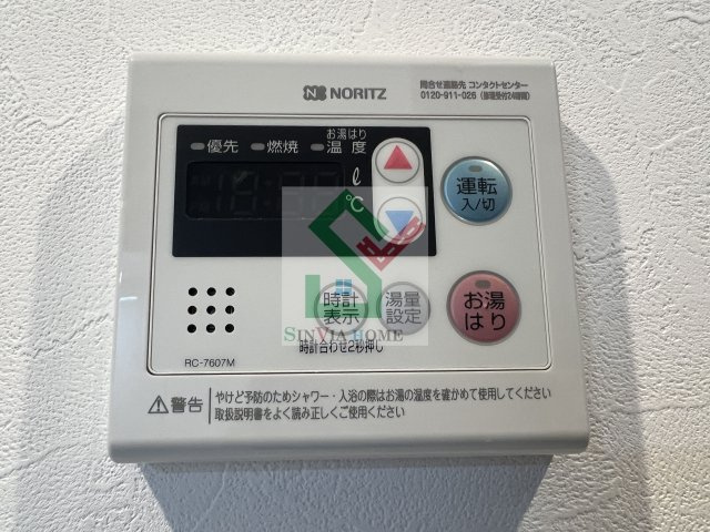 ロイジェント練馬高野台のその他