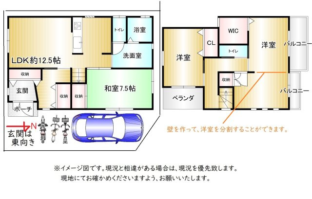 羽曳野市西浦５丁目の中古一戸建の間取り