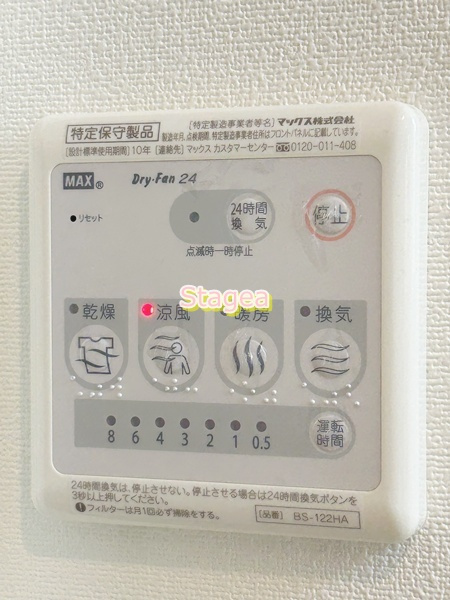 アファブル大宮の設備|別号室参考写真
