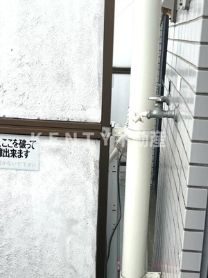 【その他】 | ハイタウン馬込公園 | 洗濯機置き場