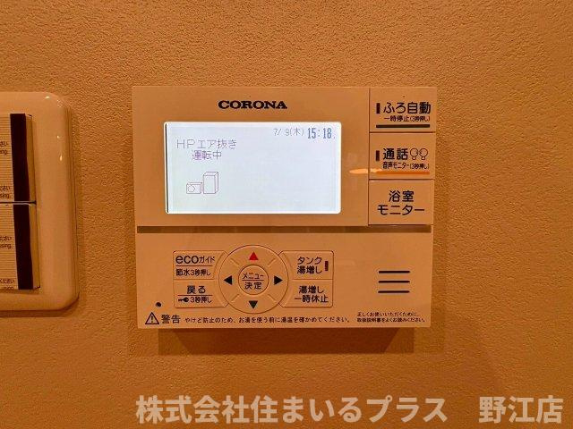 枚方市須山町　貸家の設備