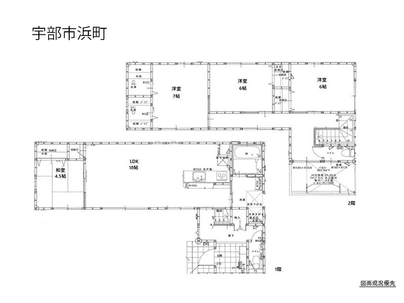 宇部市浜町２丁目戸建ての間取り