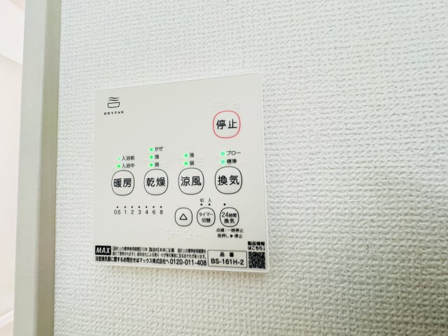新築　高崎市聖石町1期　１号棟の設備|高崎市聖石町1期　１号棟