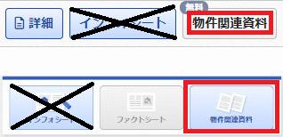 ローゼス小金井