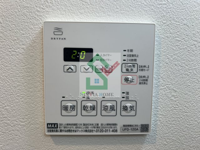 ハピネス上清戸のその他