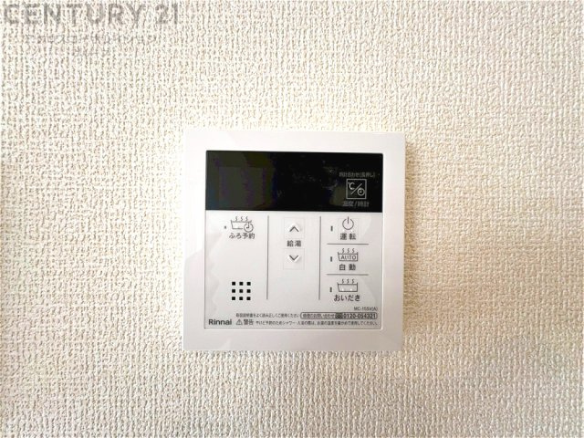 給湯器リモコン（浴室追い炊き機能付き）
